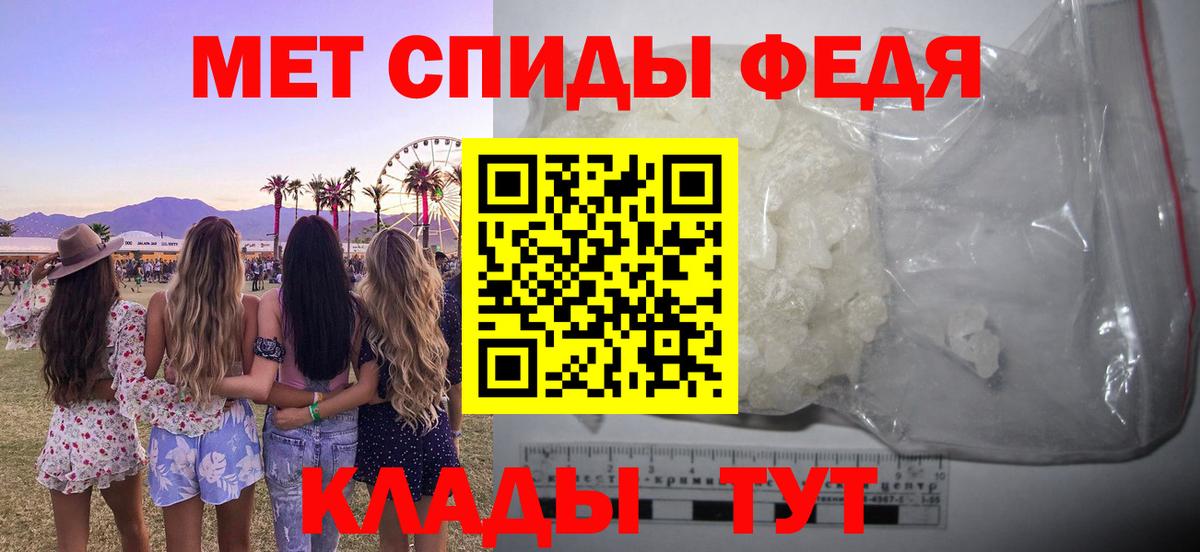 АМФ 98% Ногинск