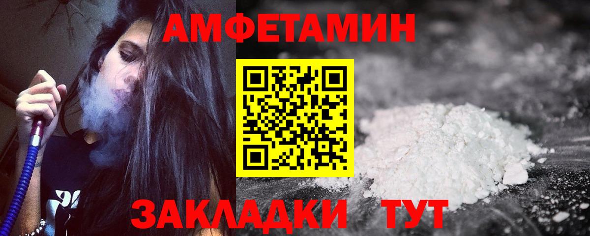 Ногинск  АМФ VHQ  АМФ  Вход с VPN 