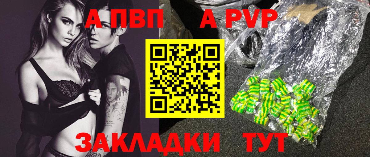 Alpha PVP СК   Марихуана  Ногинск  Вход с VPN  ТГК  Где купить  Меф   Гашиш 