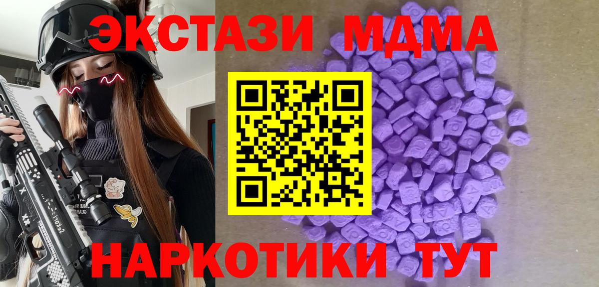Ногинск  Ecstasy Cube  Ecstasy  Вход с VPN 