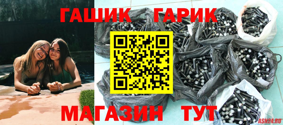 закладки  Вход с VPN  ГАШИШ ice o lator  Гашиш  Ногинск  ГАШИШ гарик 