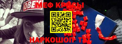 метадон Донецк