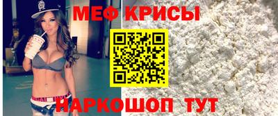 кристаллы Дубна