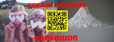мяу мяу кристалл Гусиноозёрск