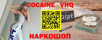 кристаллы Дубна