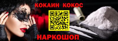 мяу мяу кристалл Гусиноозёрск
