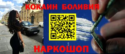 кристаллы Дубна