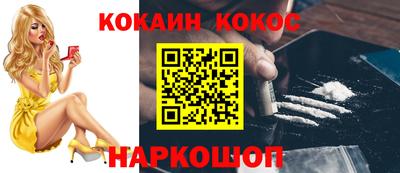 кристаллы Дубна