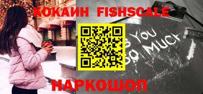 мяу мяу кристалл Гусиноозёрск