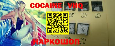 кристаллы Дубна