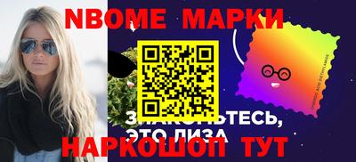 мяу мяу кристалл Гусиноозёрск
