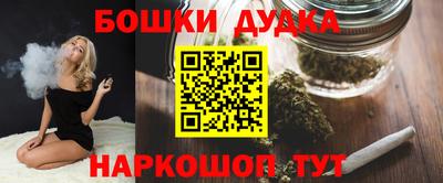 мяу мяу кристалл Гусиноозёрск