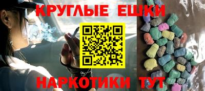 мяу мяу кристалл Гусиноозёрск