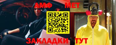 мяу мяу кристалл Гусиноозёрск