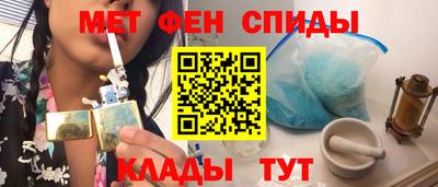 метадон Донецк