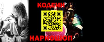 мяу мяу кристалл Гусиноозёрск