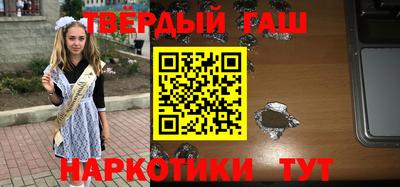 мяу мяу кристалл Гусиноозёрск