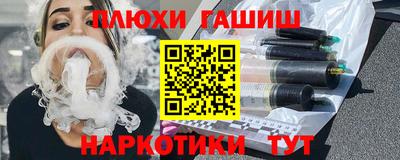 метадон Донецк