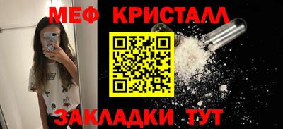 метадон Донецк