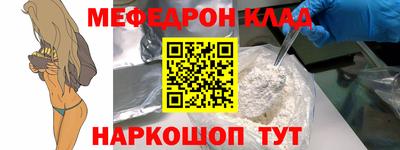 метадон Донецк