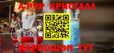 кристаллы Дубна