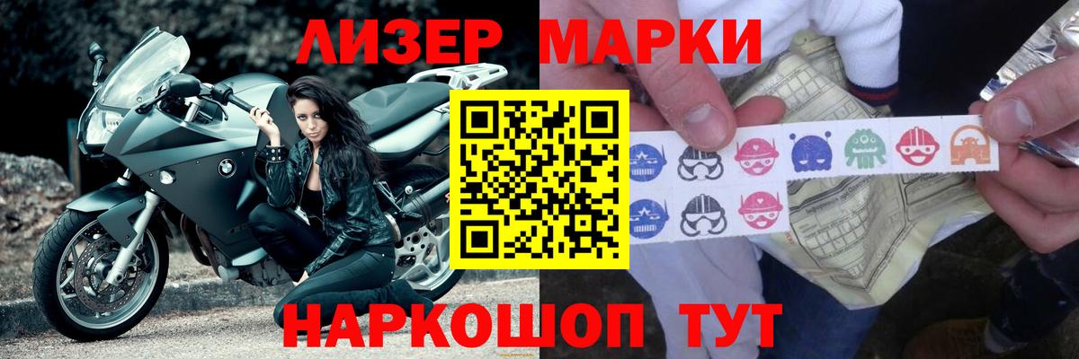 Ногинск  Лсд 25 экстази ecstasy  Вход с VPN  ЛСД экстази кислота 