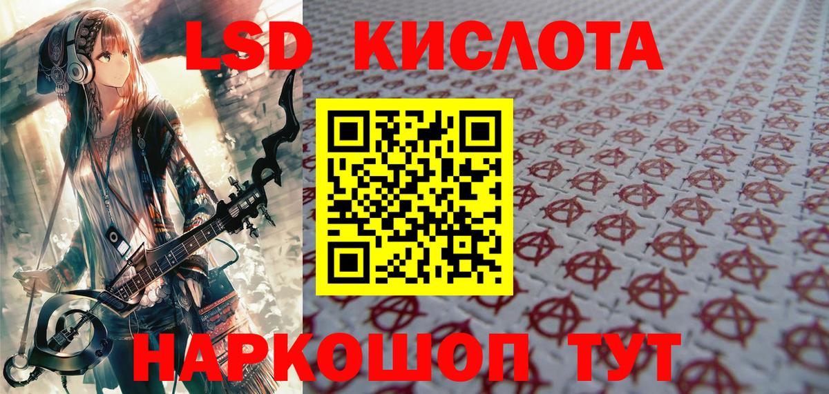 Марки 25I-NBOMe 1500мкг Ногинск